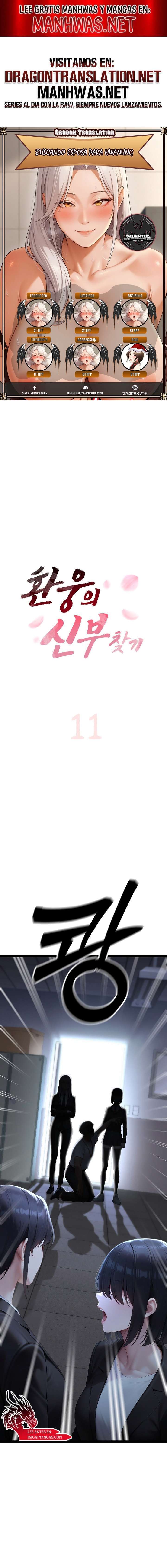 Buscando esposa para Hwanung Capítulo 11 - Page 1