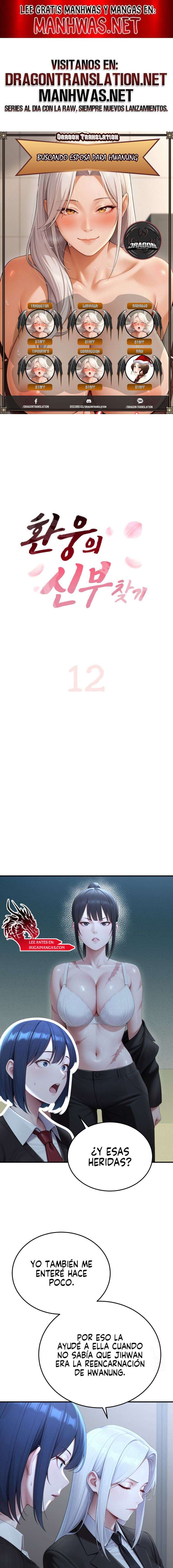 Buscando esposa para Hwanung Capítulo 12 - Page 1