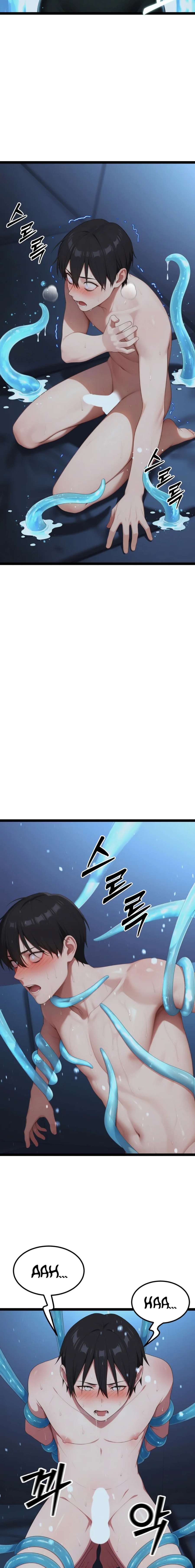 Buscando esposa para Hwanung Capítulo 2 - Page 17