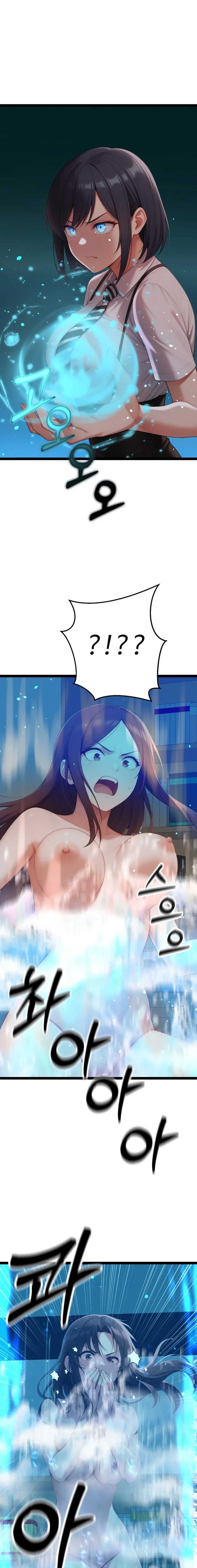 Buscando esposa para Hwanung Capítulo 2 - Page 3