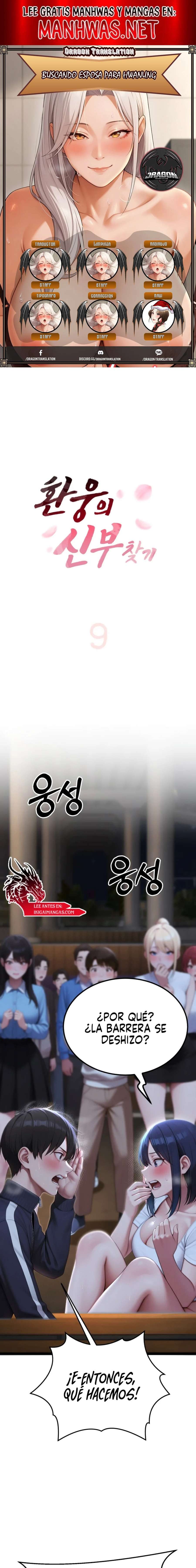 Buscando esposa para Hwanung Capítulo 9 - Page 1