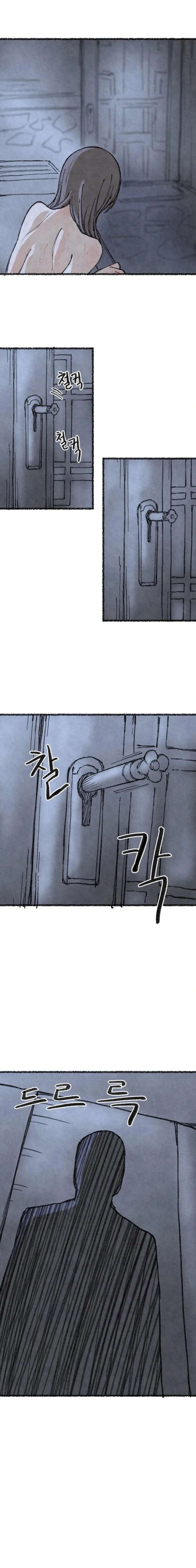 Atrapado por una Zorra Capítulo 9 - Page 16