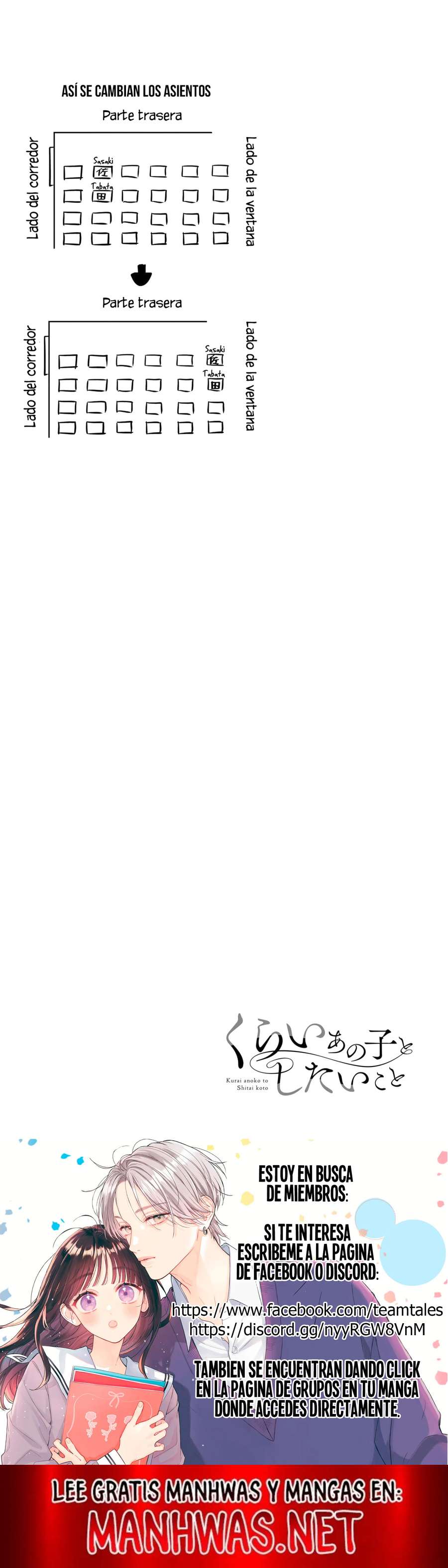 Kurai Anoko to Shitai koto Capítulo 15 - Page 3