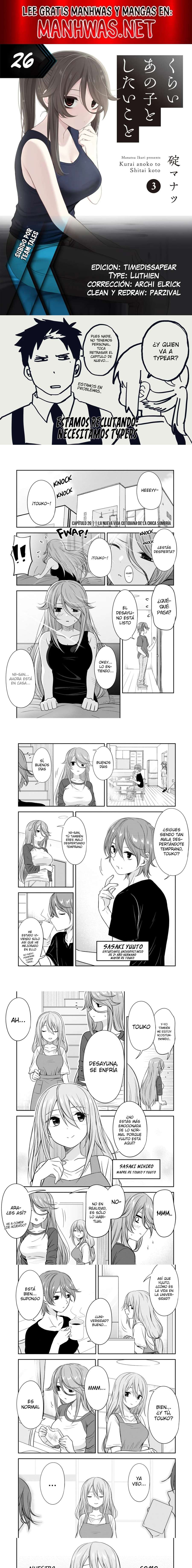 Kurai Anoko to Shitai koto Capítulo 26 - Page 1