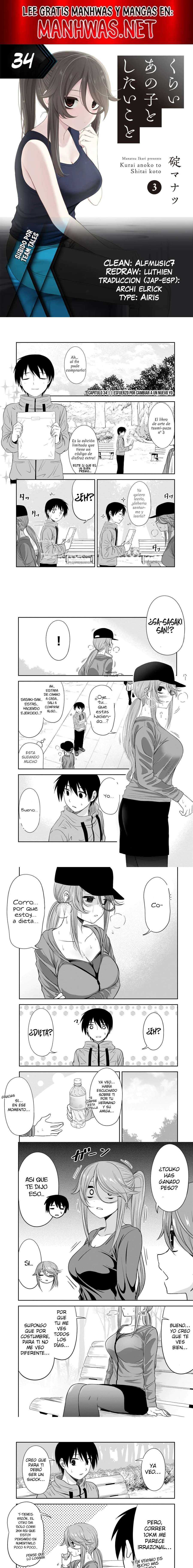 Kurai Anoko to Shitai koto Capítulo 34 - Page 1