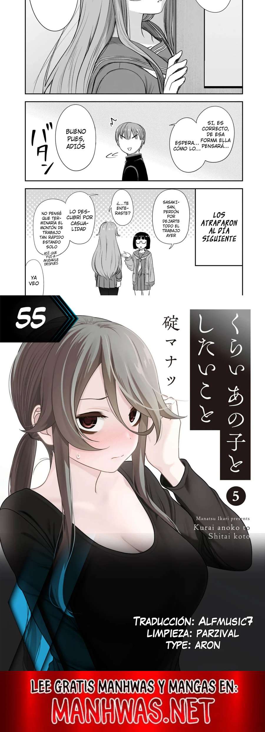 Kurai Anoko to Shitai koto Capítulo 55 - Page 3