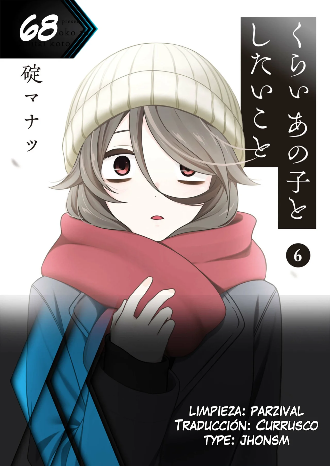 Kurai Anoko to Shitai koto Capítulo 68 - Page 14