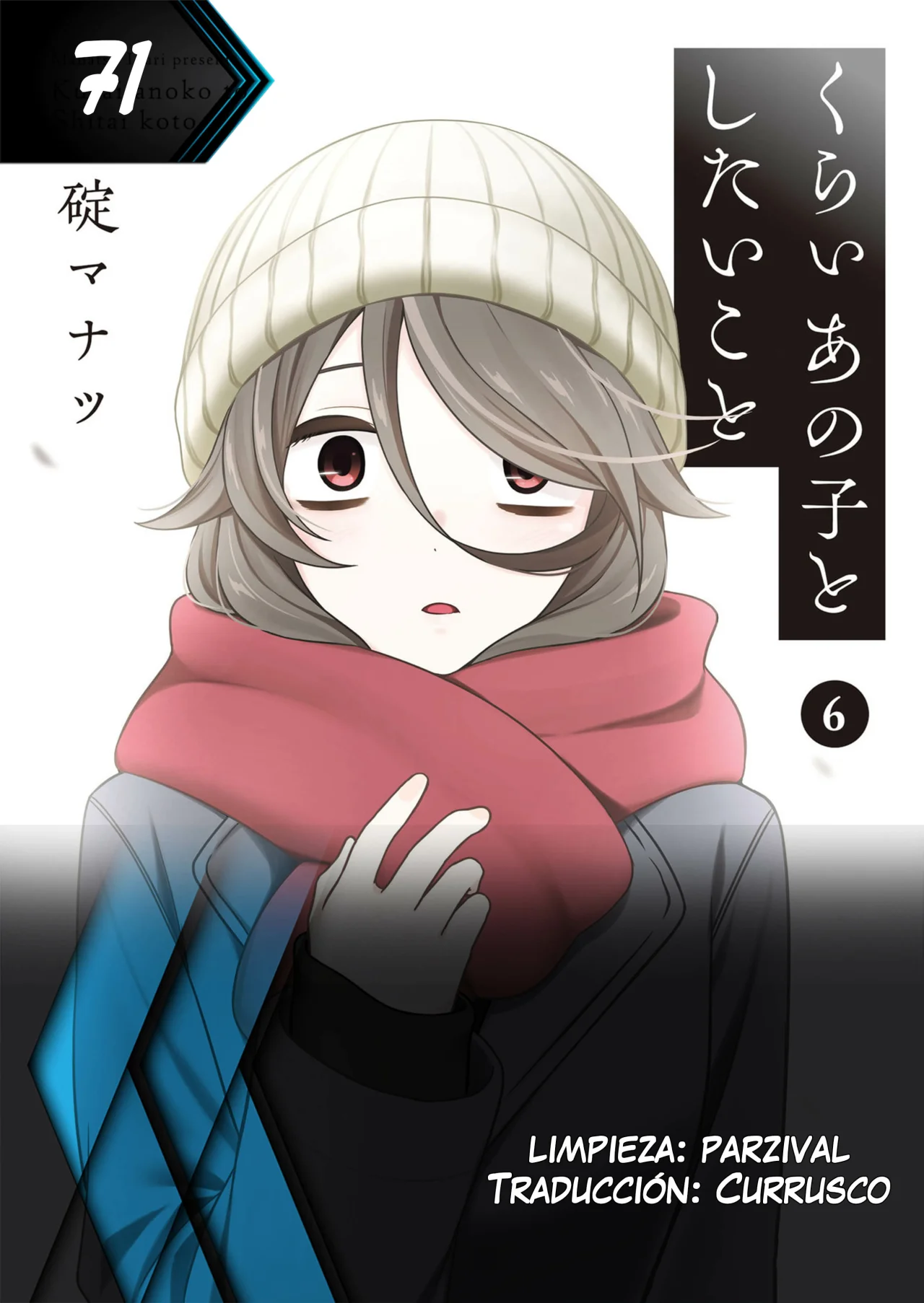 Kurai Anoko to Shitai koto Capítulo 71 - Page 13