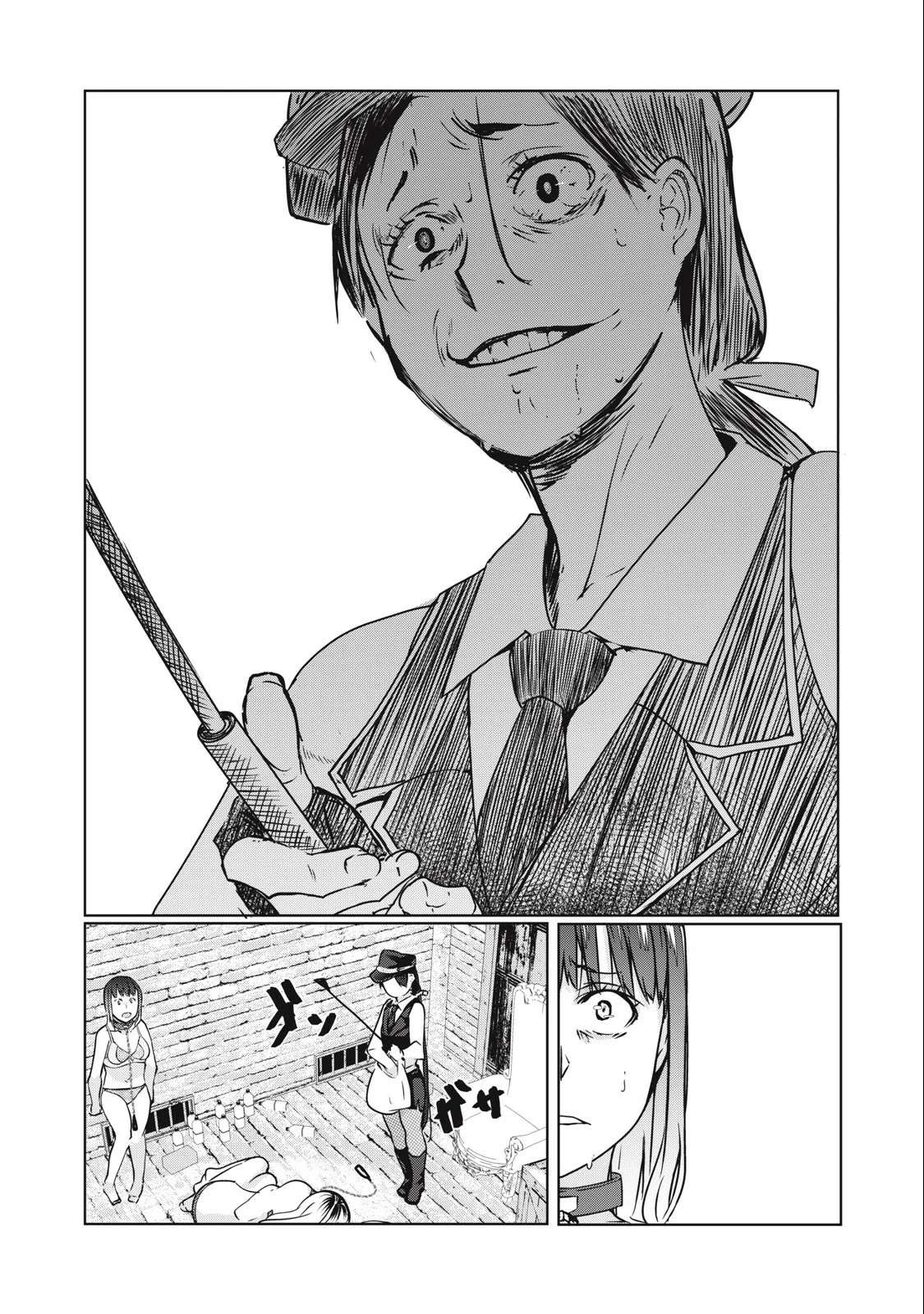 NTR DE VENGANZA Capítulo 10 - Page 12