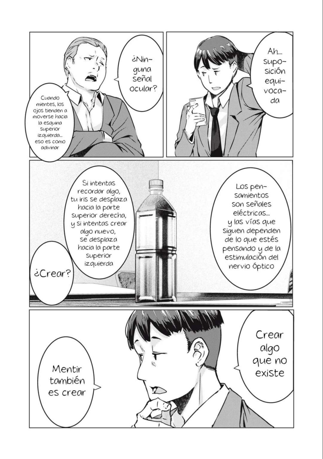 NTR DE VENGANZA Capítulo 14 - Page 2