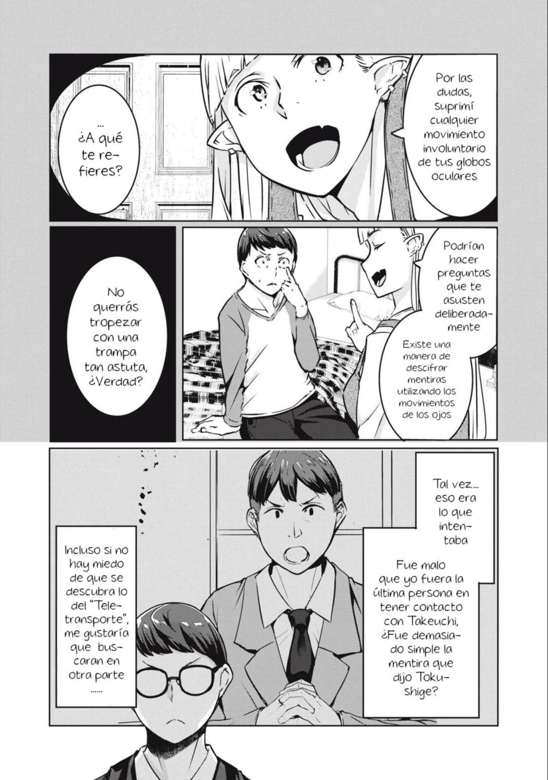 NTR DE VENGANZA Capítulo 14 - Page 6