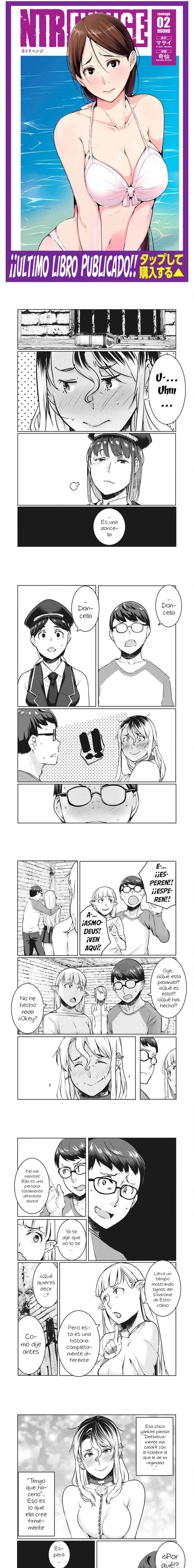 NTR DE VENGANZA Capítulo 26 - Page 1