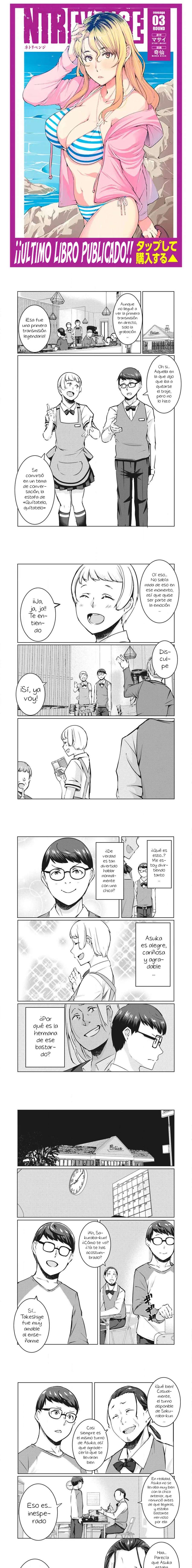 NTR DE VENGANZA Capítulo 33 - Page 1