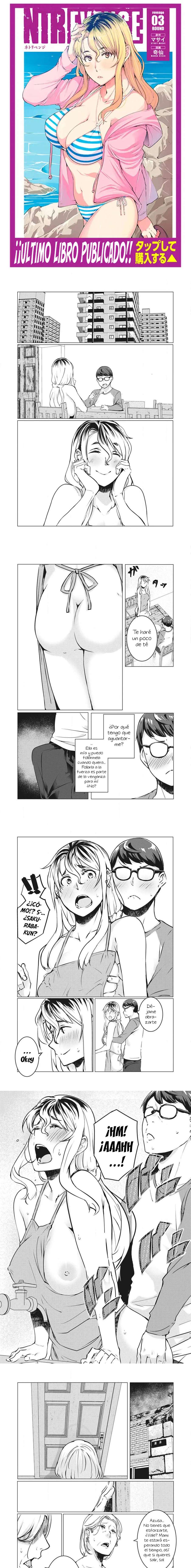 NTR DE VENGANZA Capítulo 34 - Page 1