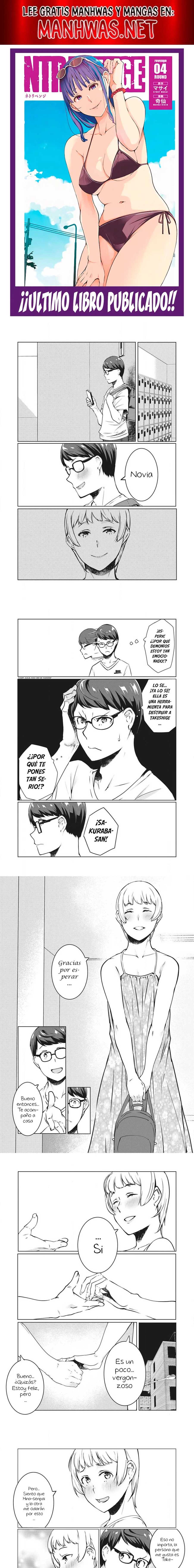 NTR DE VENGANZA Capítulo 40 - Page 1