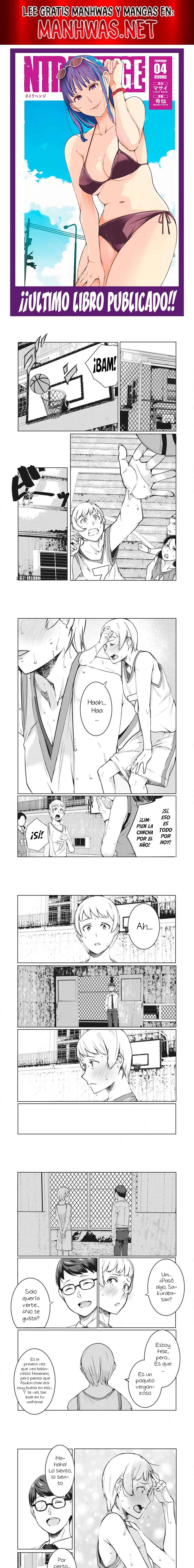 NTR DE VENGANZA Capítulo 43 - Page 1