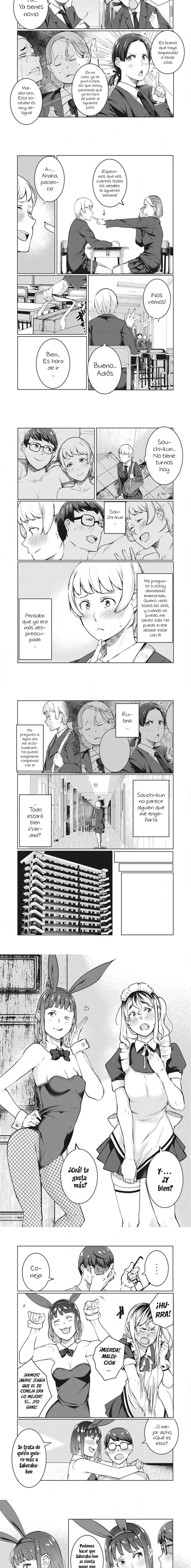 NTR DE VENGANZA Capítulo 44 - Page 2