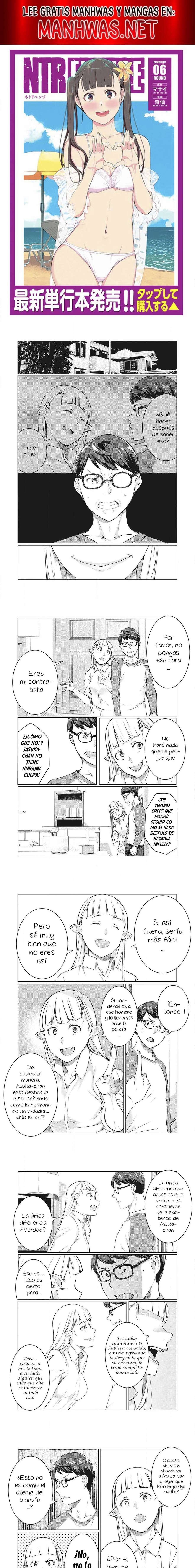 NTR DE VENGANZA Capítulo 52 - Page 1