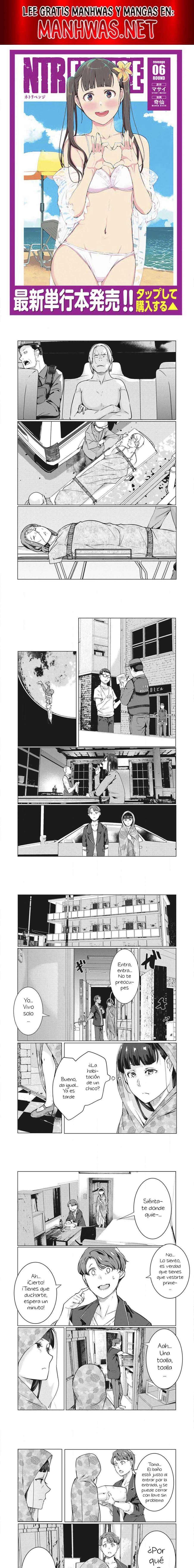 NTR DE VENGANZA Capítulo 56 - Page 1