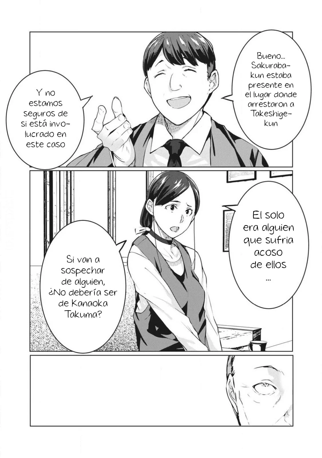 NTR DE VENGANZA Capítulo 60 - Page 15