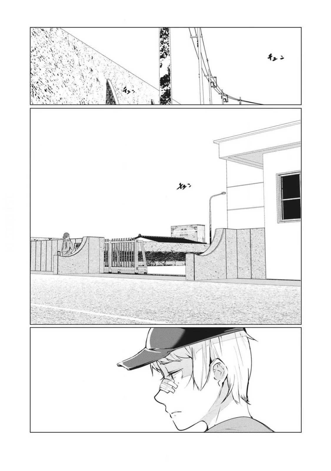 NTR DE VENGANZA Capítulo 62 - Page 4