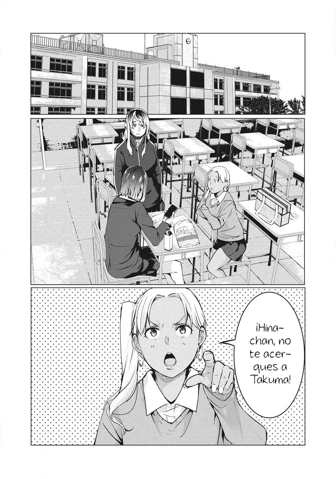 NTR DE VENGANZA Capítulo 65 - Page 3