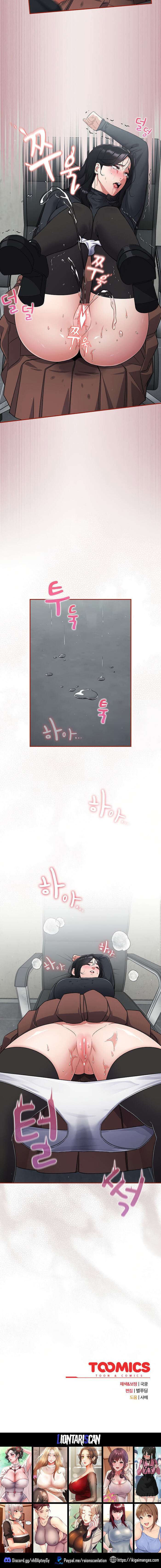 Pandemia de estupidez Capítulo 2 - Page 17