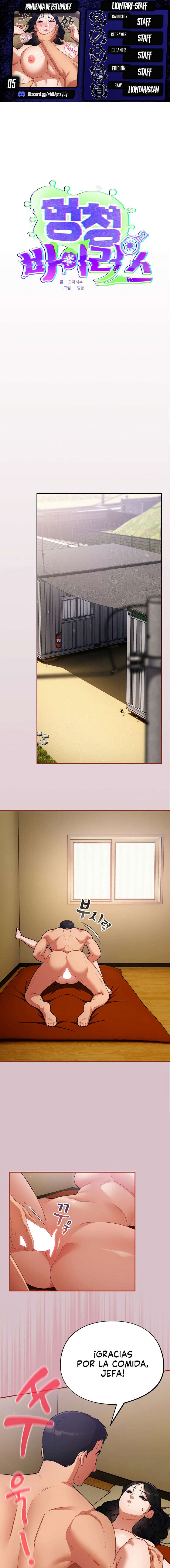 Pandemia de estupidez Capítulo 5 - Page 1