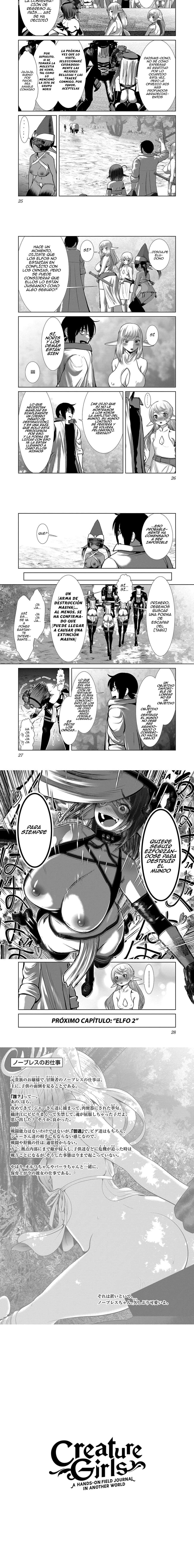 Creature Girls: A Hands-On Field Journal in Another World Capítulo 72 - Page 6