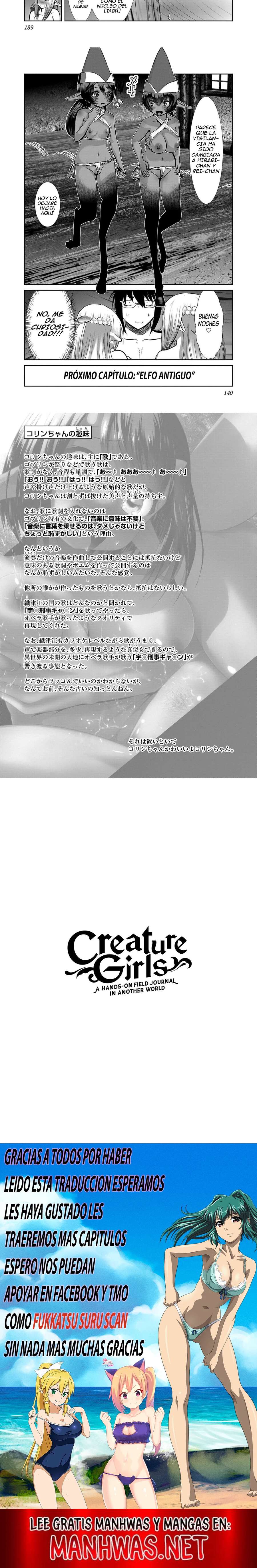 Creature Girls: A Hands-On Field Journal in Another World Capítulo 76 - Page 5