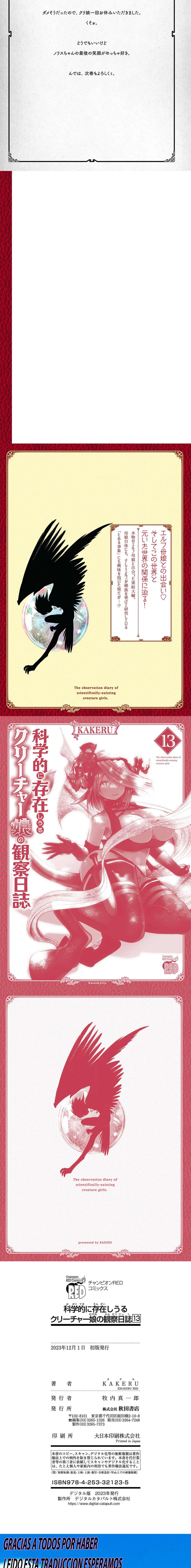 Creature Girls: A Hands-On Field Journal in Another World Capítulo 77 - Page 7