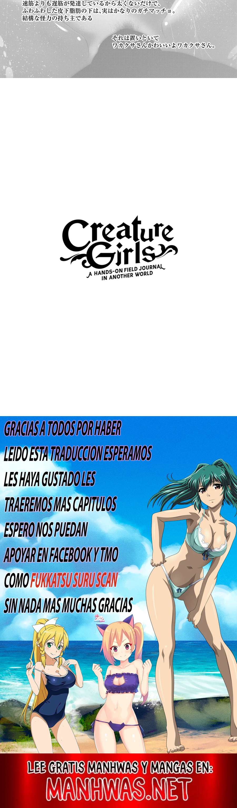 Creature Girls: A Hands-On Field Journal in Another World Capítulo 84 - Page 6