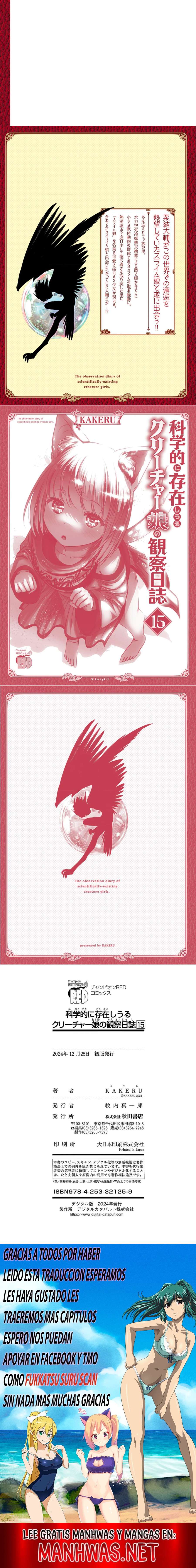 Creature Girls: A Hands-On Field Journal in Another World Capítulo 89 - Page 7