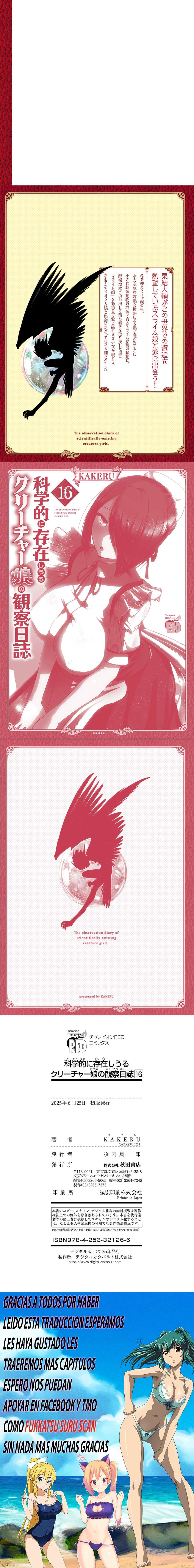 Creature Girls: A Hands-On Field Journal in Another World Capítulo 95 - Page 6