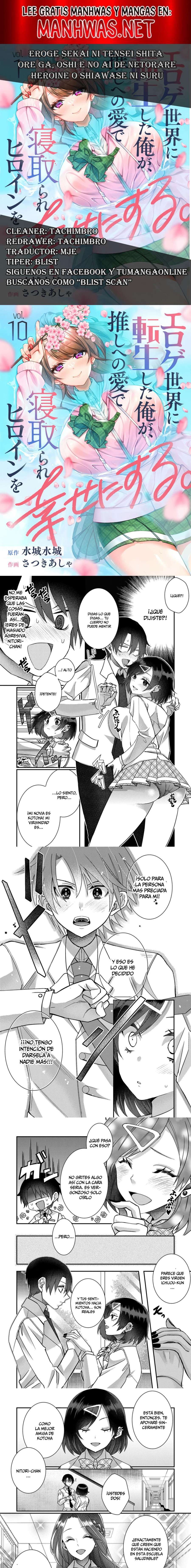 Eroge Sekai ni Tensei Shita ore ga, Oshi e no ai de Netorare Heroine wo Shiawaseni Suru Hanashi Capítulo 10 - Page 1