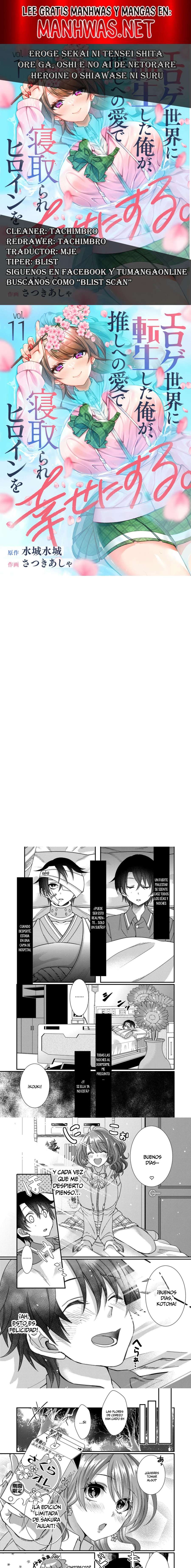 Eroge Sekai ni Tensei Shita ore ga, Oshi e no ai de Netorare Heroine wo Shiawaseni Suru Hanashi Capítulo 11 - Page 1