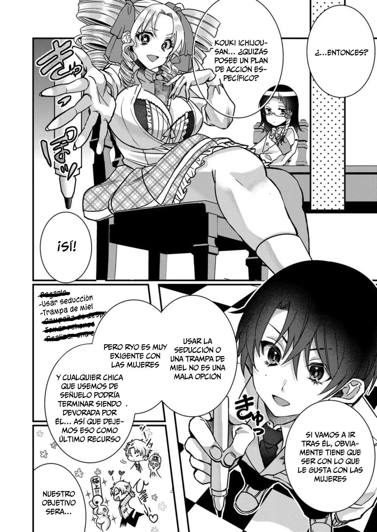 Eroge Sekai ni Tensei Shita ore ga, Oshi e no ai de Netorare Heroine wo Shiawaseni Suru Hanashi Capítulo 13 - Page 17
