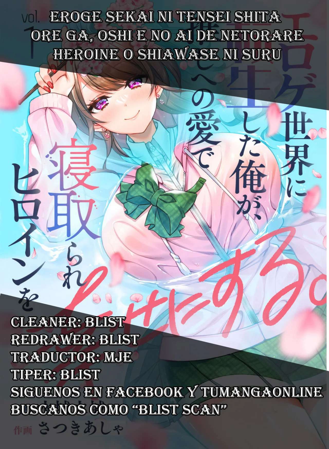 Eroge Sekai ni Tensei Shita ore ga, Oshi e no ai de Netorare Heroine wo Shiawaseni Suru Hanashi Capítulo 2 - Page 1