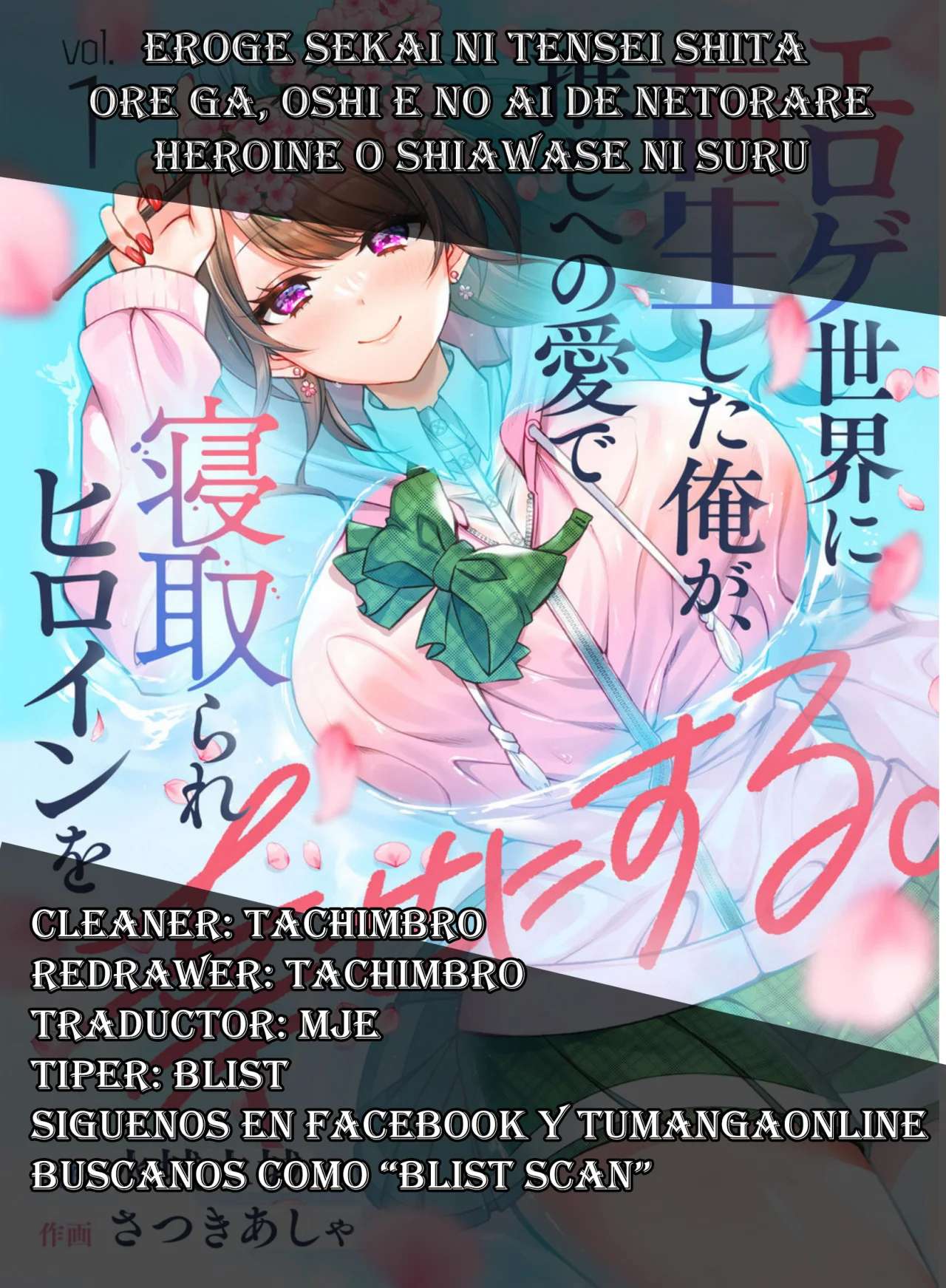 Eroge Sekai ni Tensei Shita ore ga, Oshi e no ai de Netorare Heroine wo Shiawaseni Suru Hanashi Capítulo 3 - Page 1
