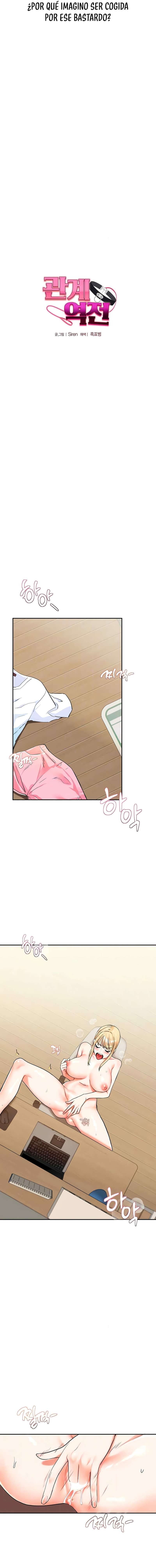 Relación inversa Capítulo 10 - Page 2