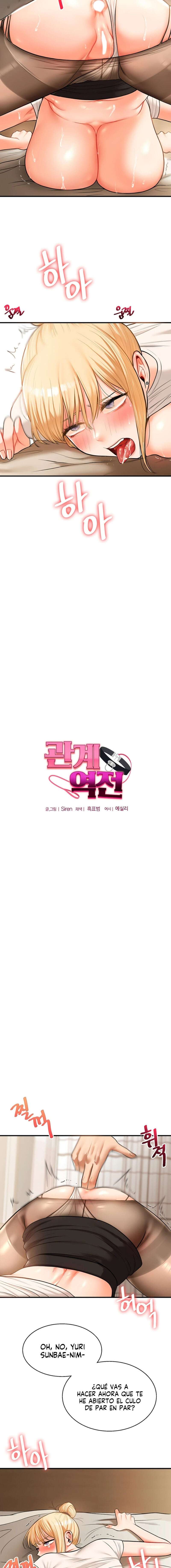 Relación inversa Capítulo 30 - Page 6