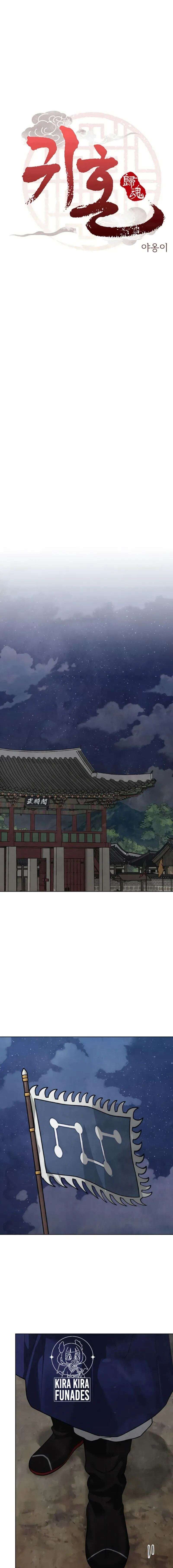 Almas Perdidas Capítulo 15 - Page 2