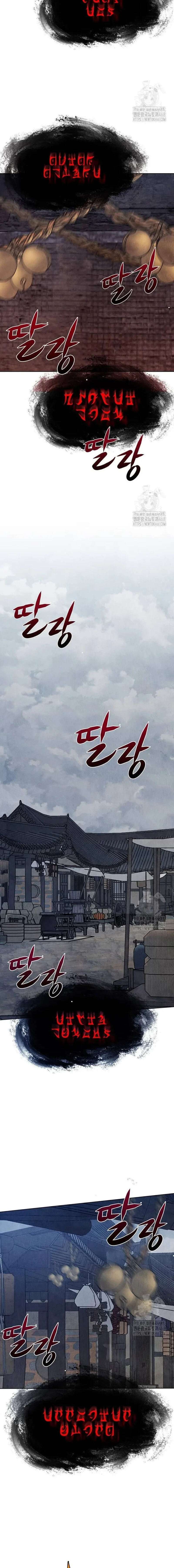 Almas Perdidas Capítulo 19 - Page 11