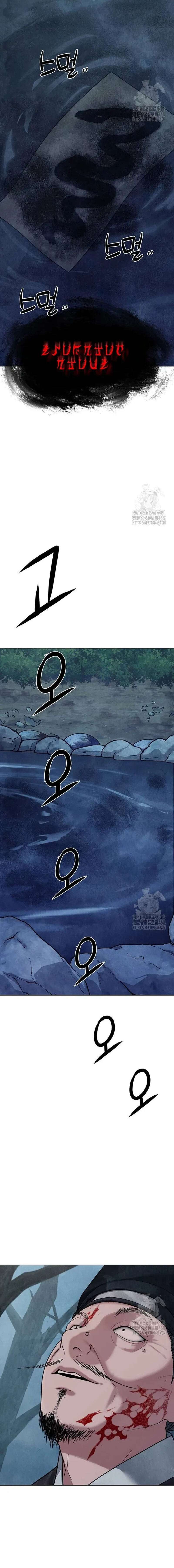 Almas Perdidas Capítulo 19 - Page 19