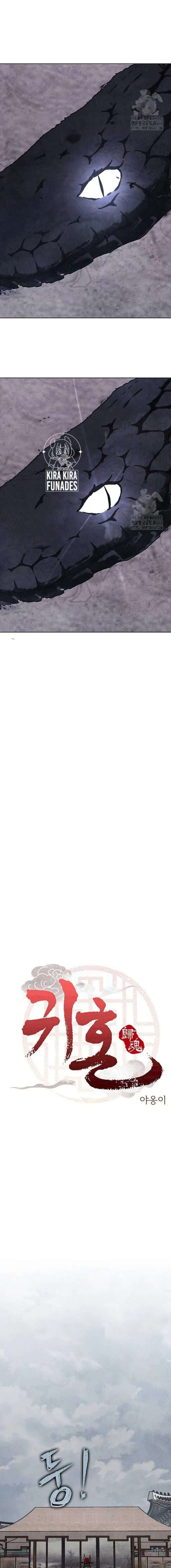 Almas Perdidas Capítulo 19 - Page 2