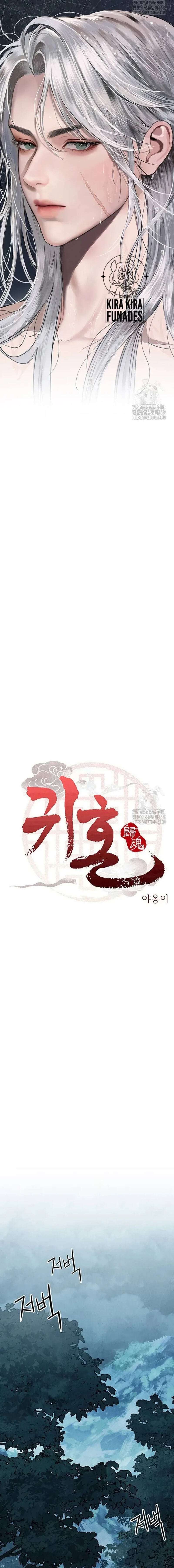 Almas Perdidas Capítulo 20 - Page 3