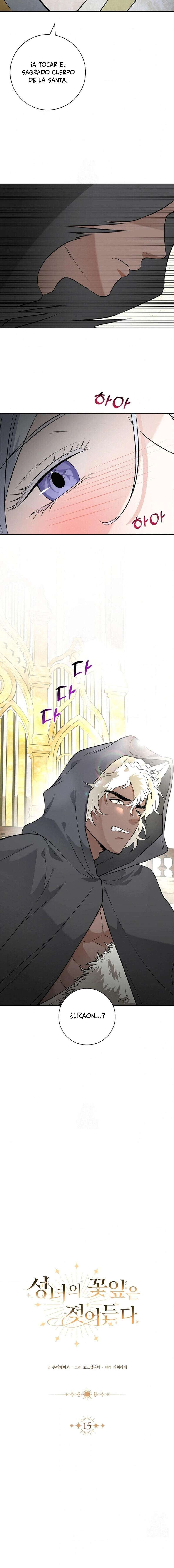 Los Pétalos de la Santa se humedecen Capítulo 15 - Page 6