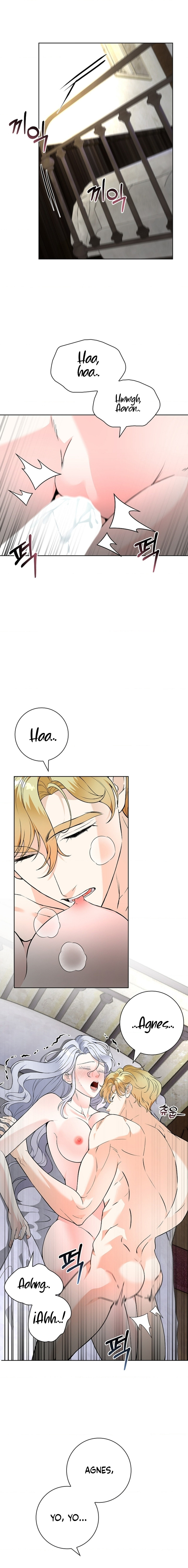 Los Pétalos de la Santa se humedecen Capítulo 24 - Page 1