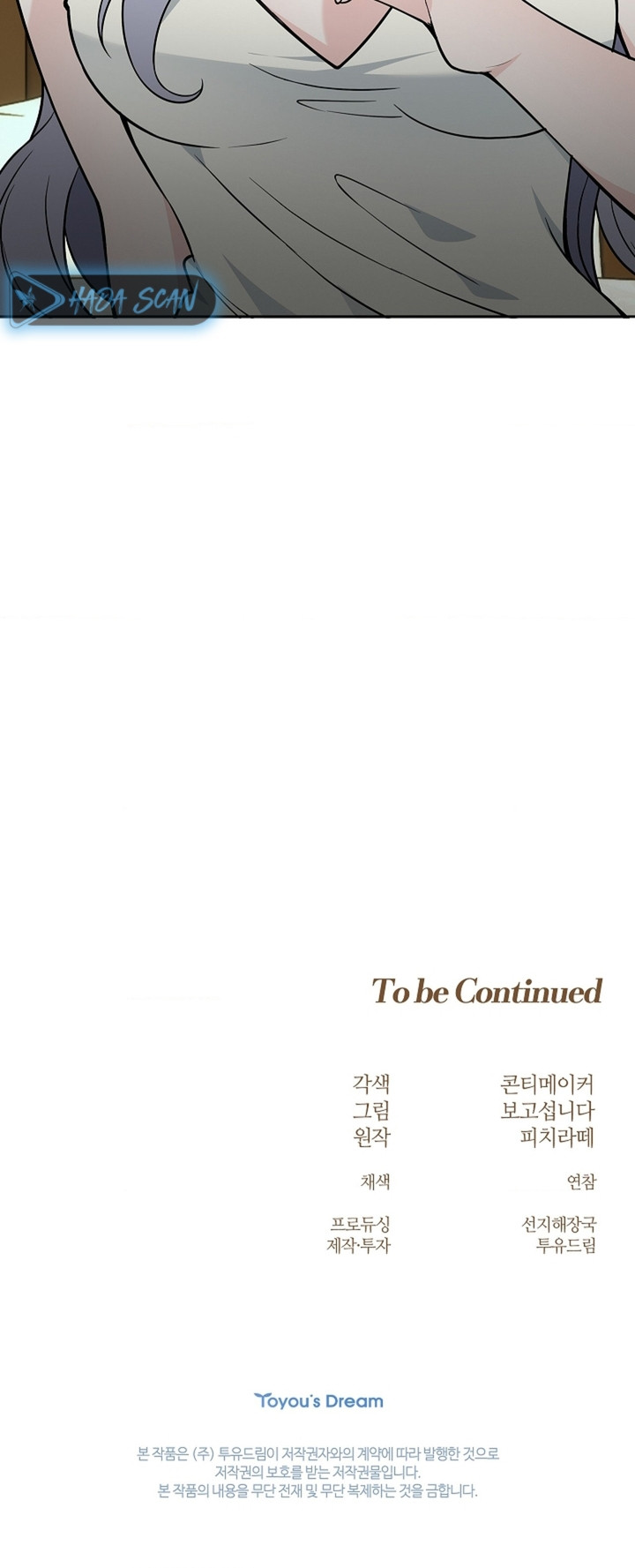 Los Pétalos de la Santa se humedecen Capítulo 27 - Page 19