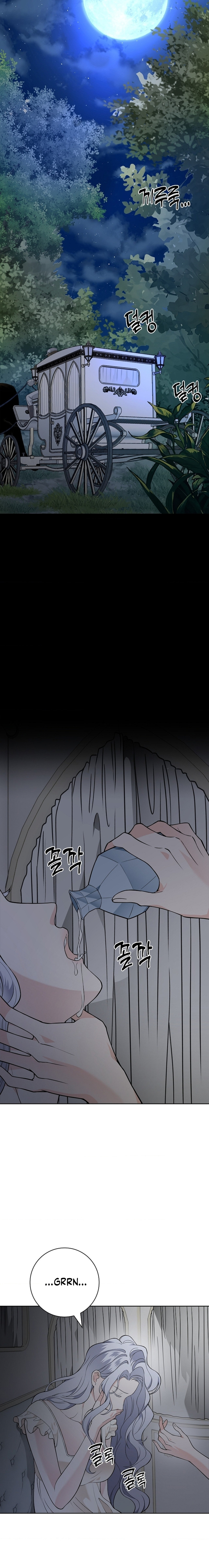 Los Pétalos de la Santa se humedecen Capítulo 29 - Page 16